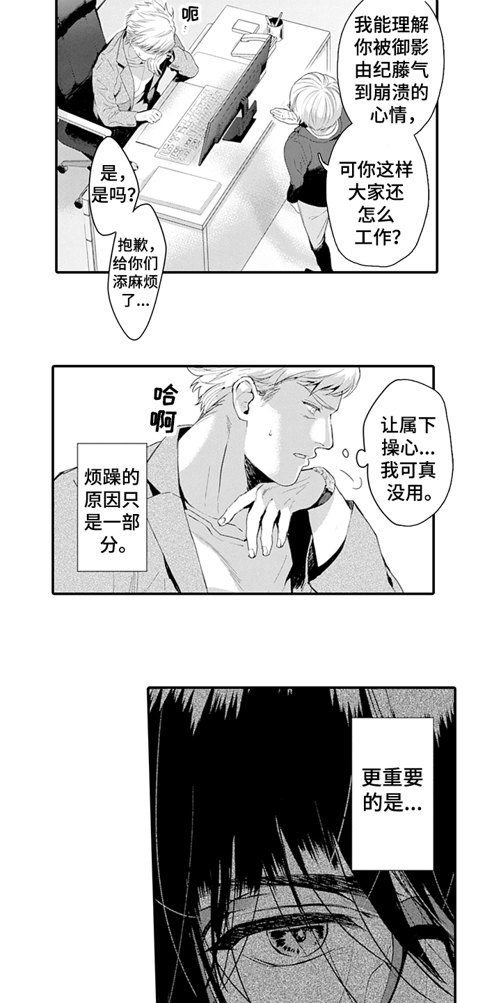 第25话5