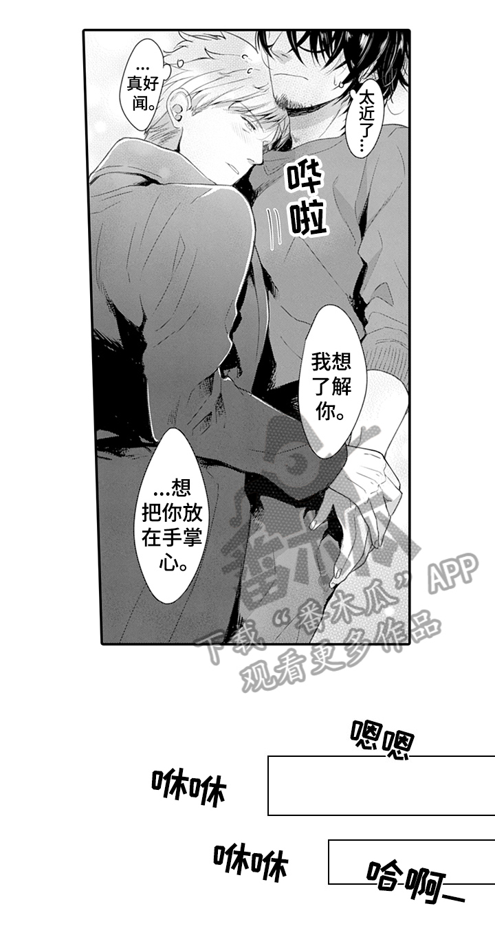 第25话16
