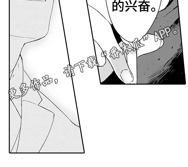 第24话13