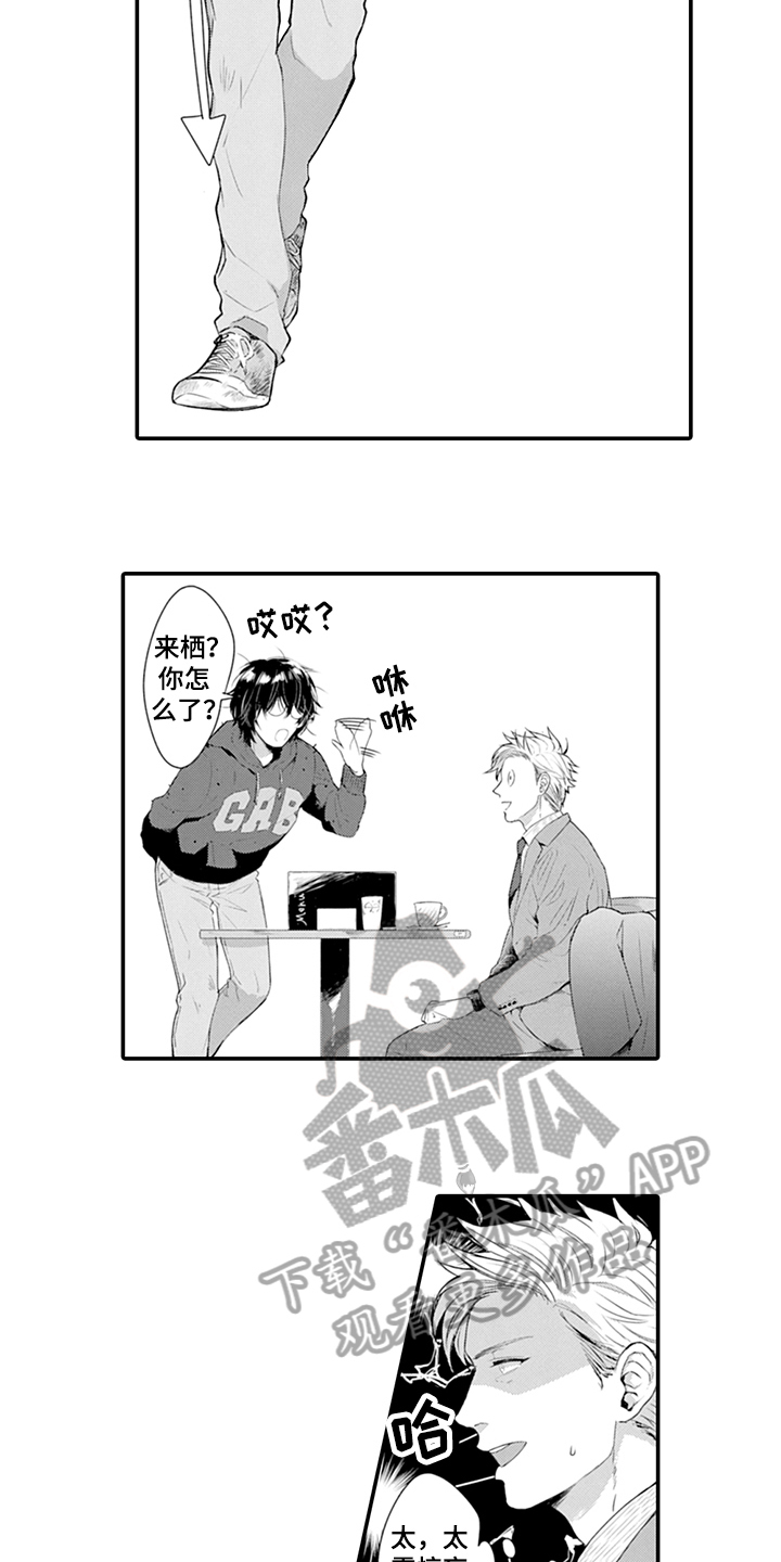 第24话1
