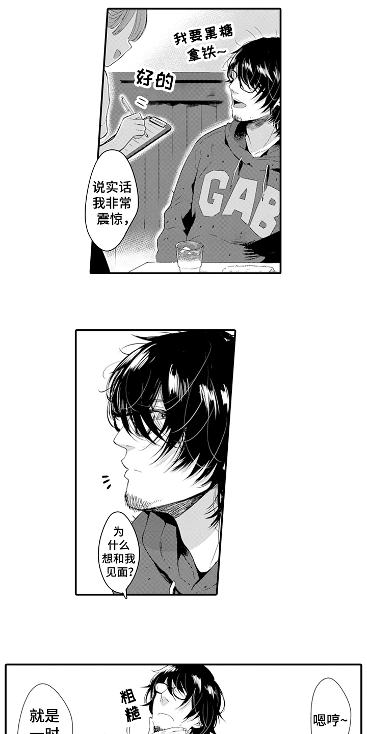 第24话4