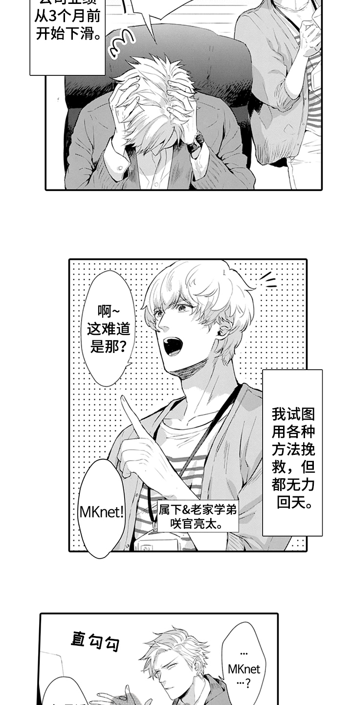 第23话1