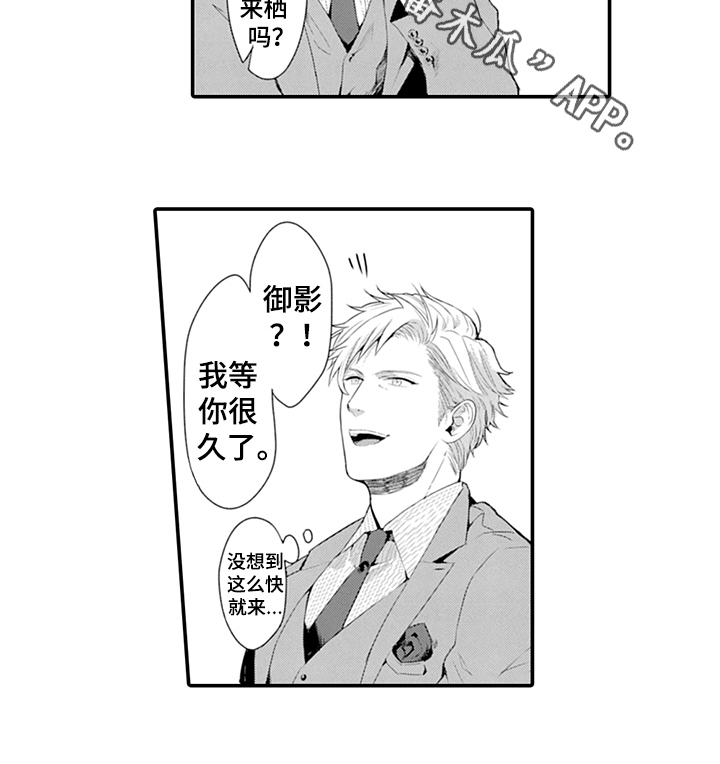 第23话12