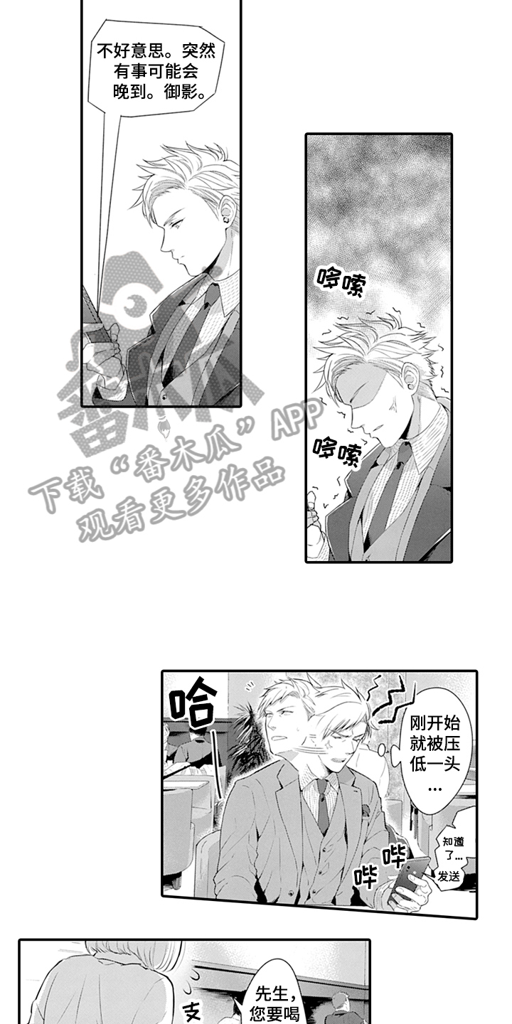 第23话10