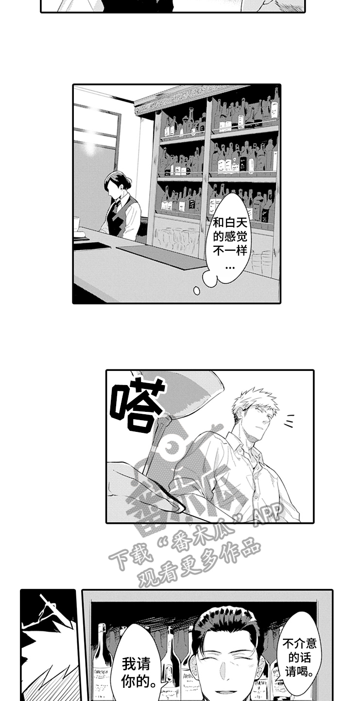 第21话6
