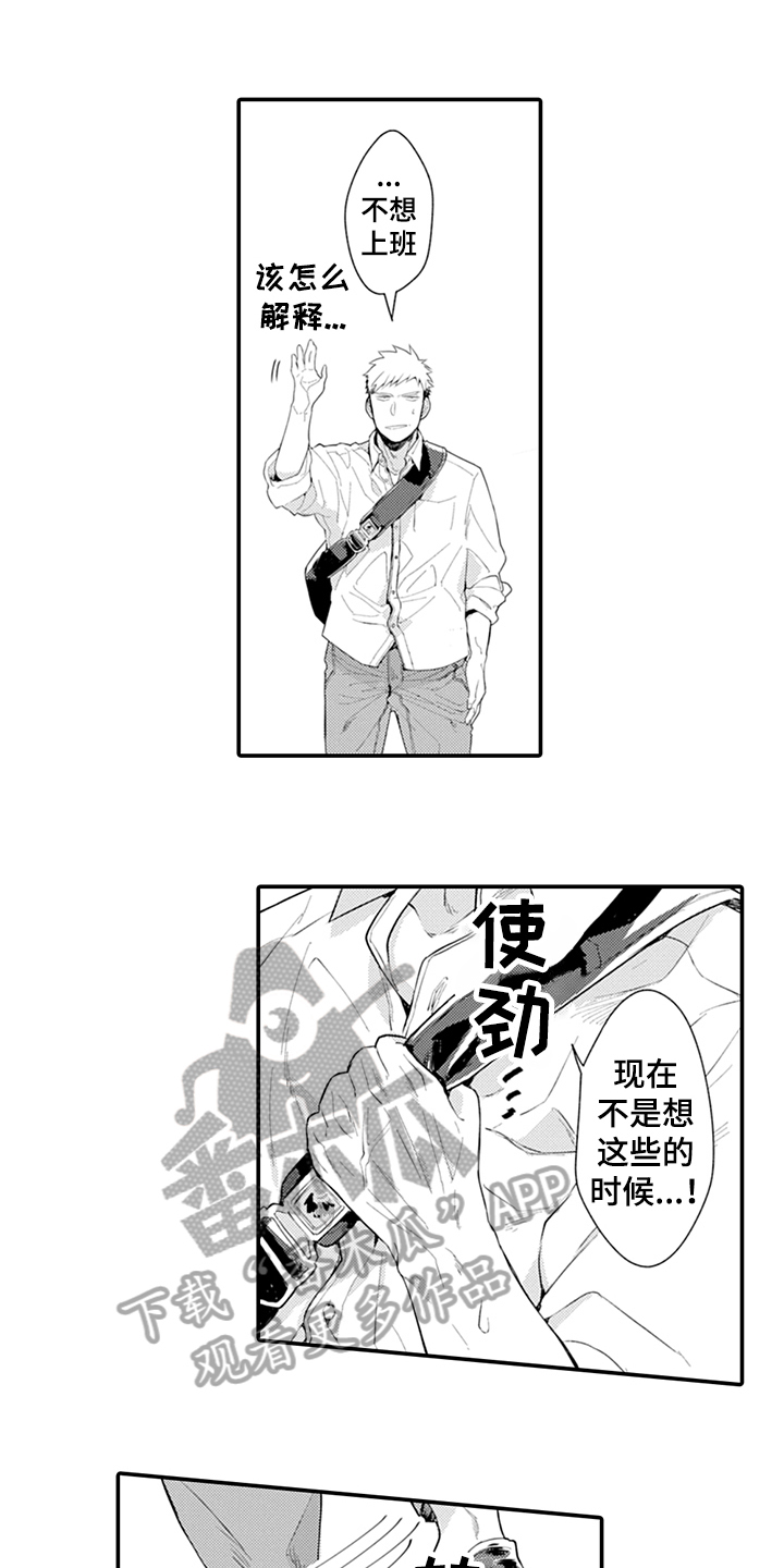 第21话3