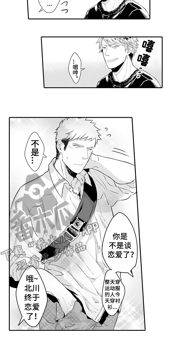第21话1