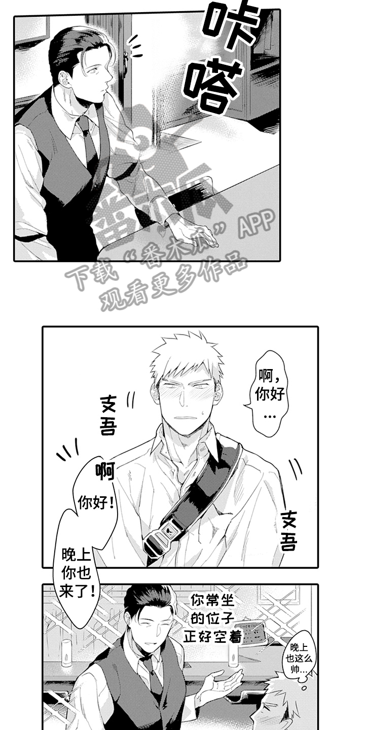 第21话5