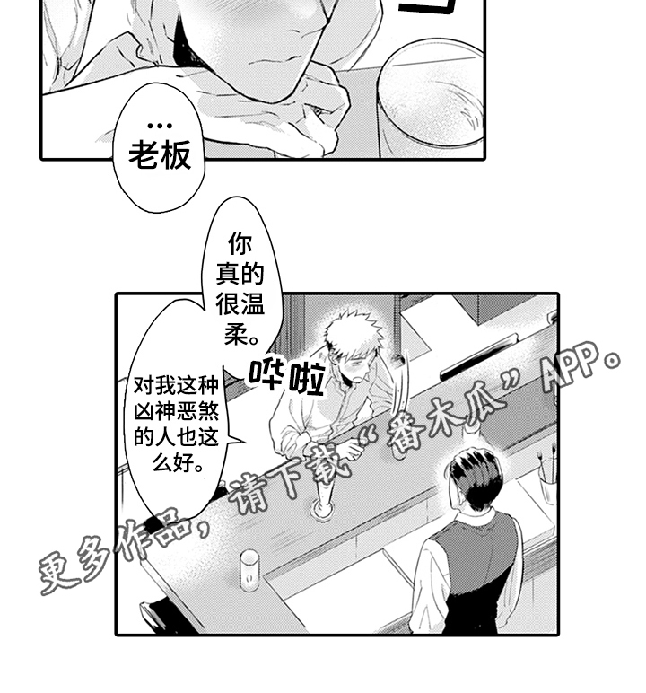 第21话12