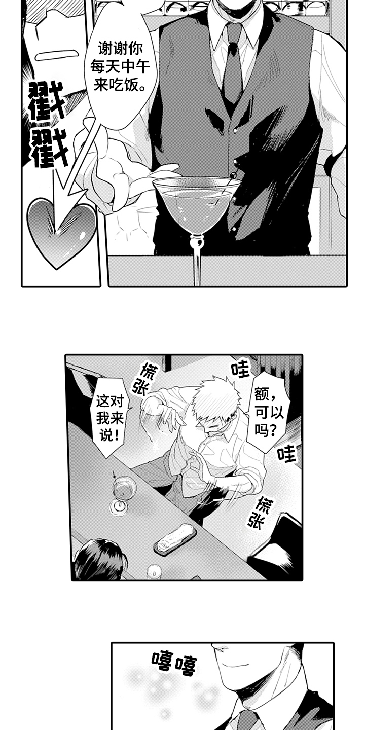 第21话7