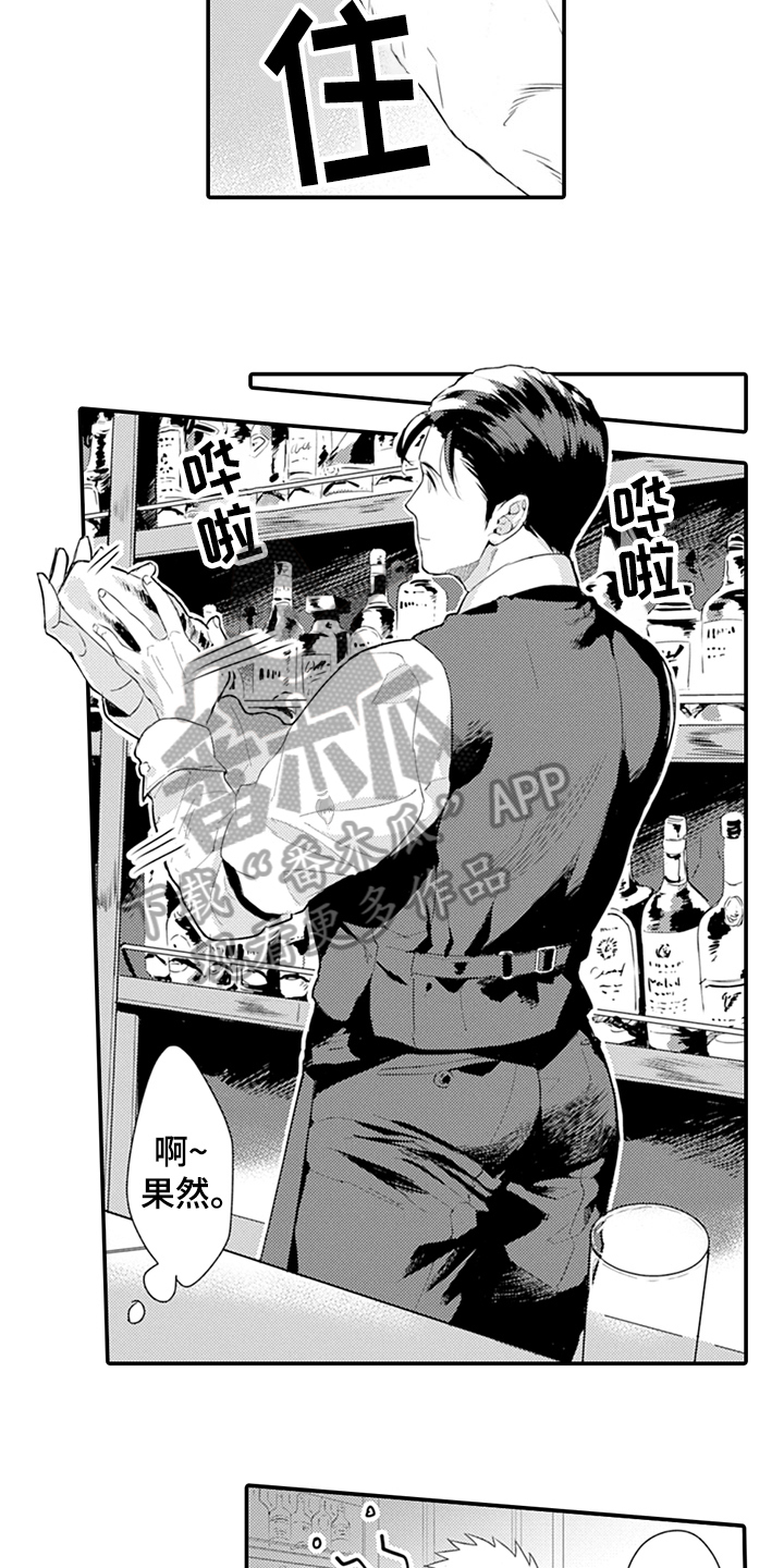 第21话10