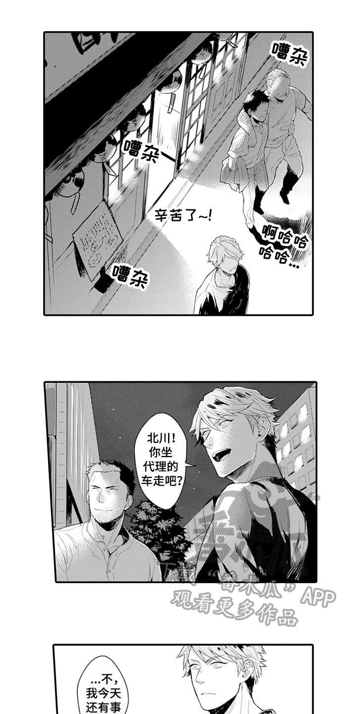 第21话0