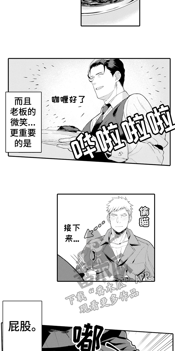 第20话5