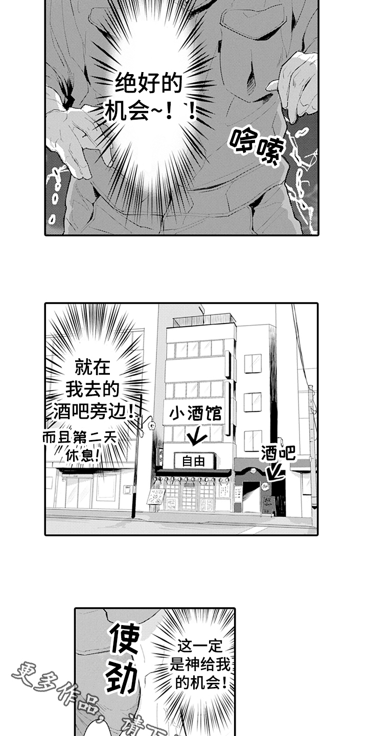 第20话11