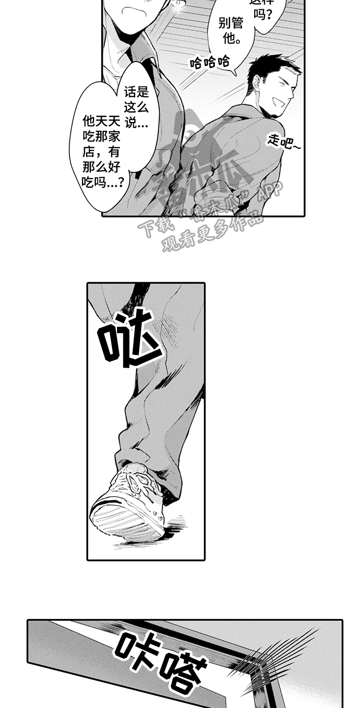 第20话2