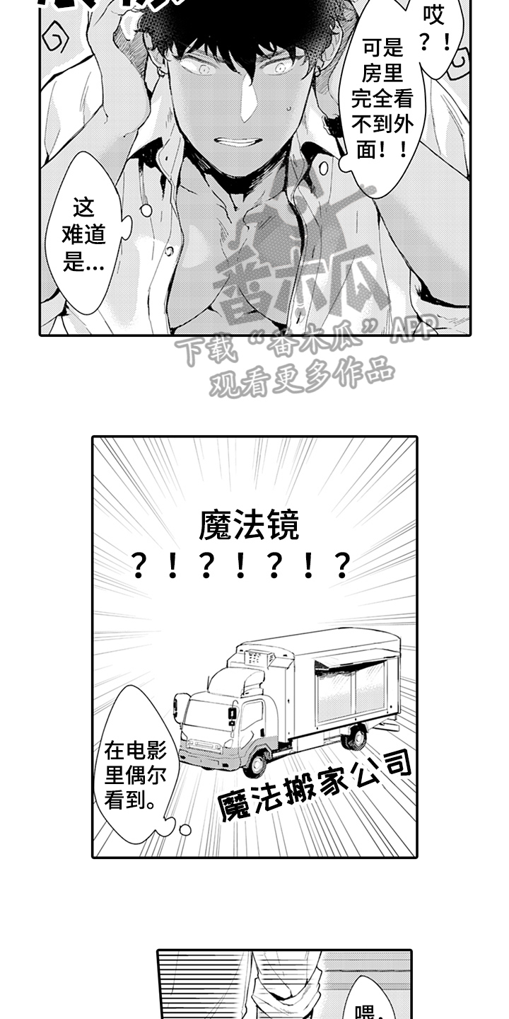 第19话1