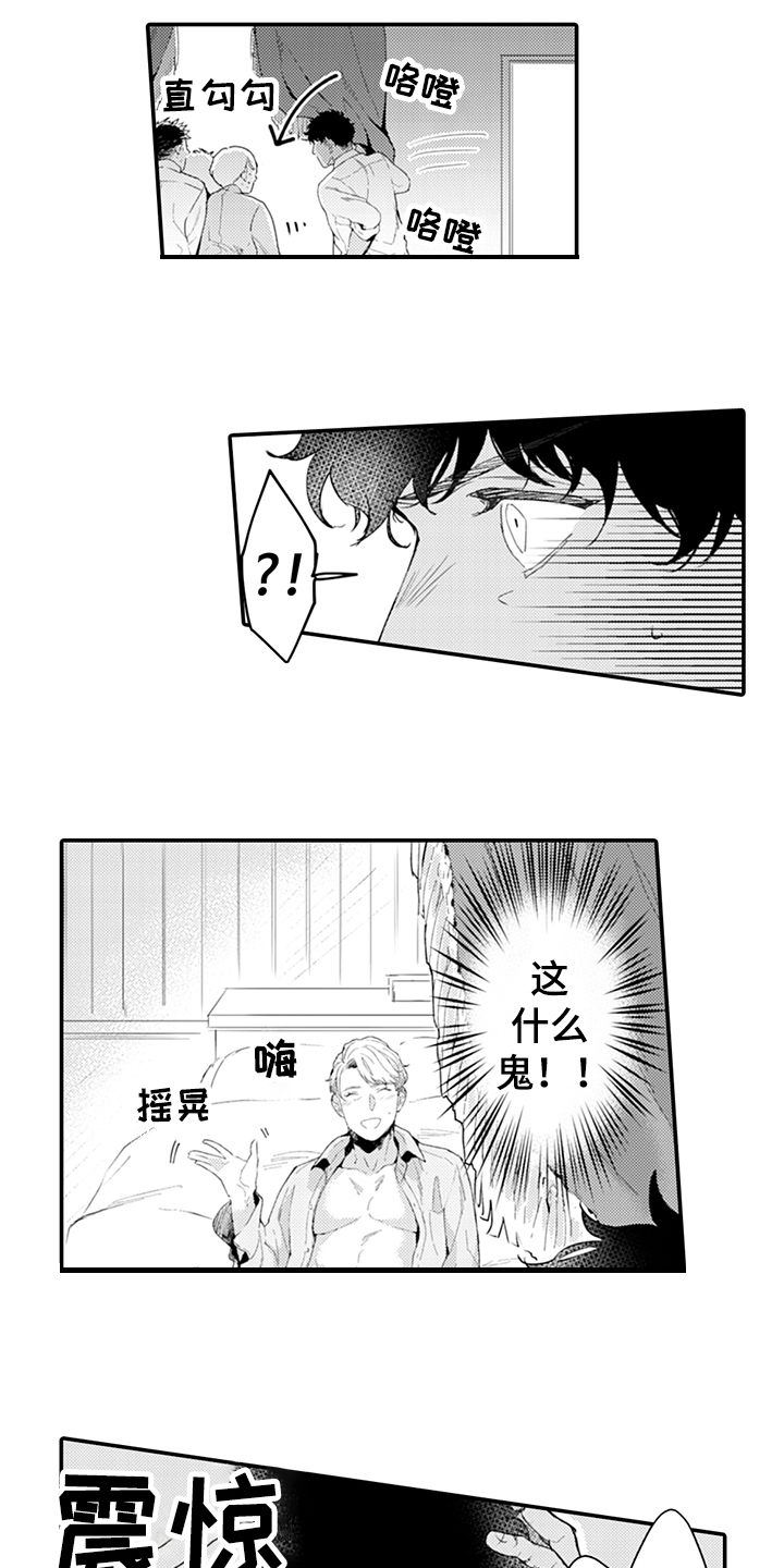 第19话0