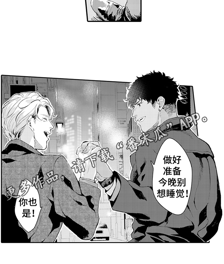 第19话14