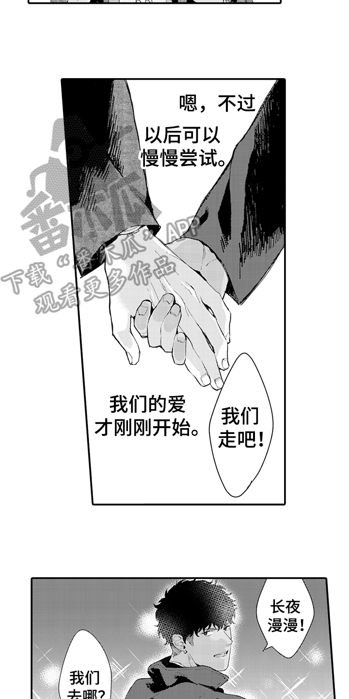 第19话12