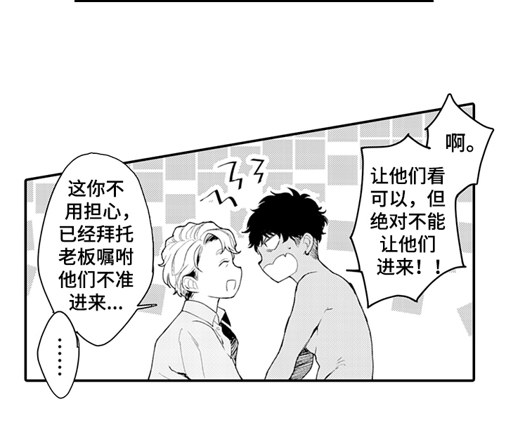 第19话8