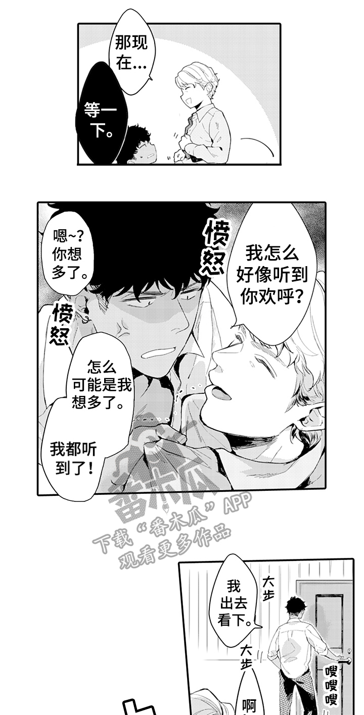 第18话9