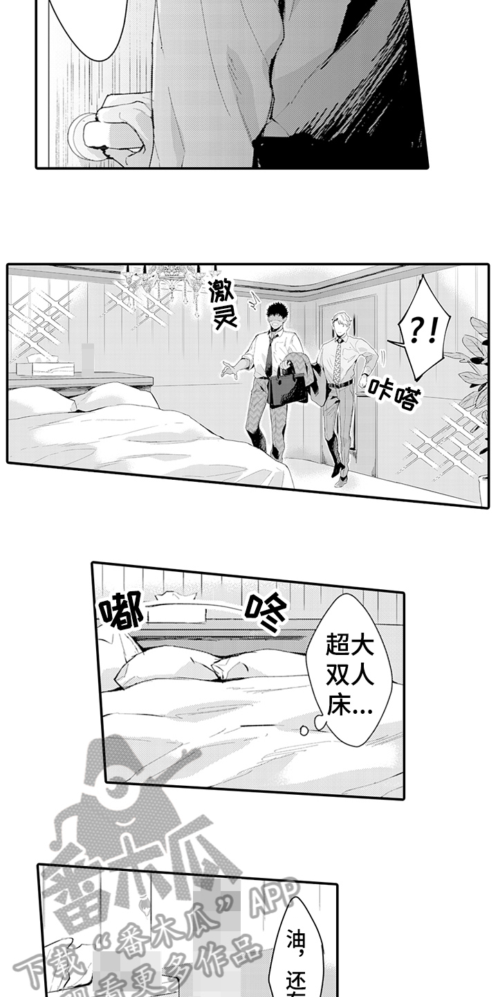 第18话6