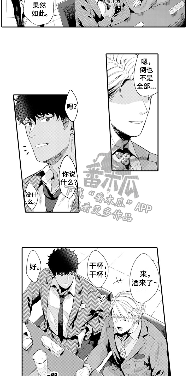 第18话1