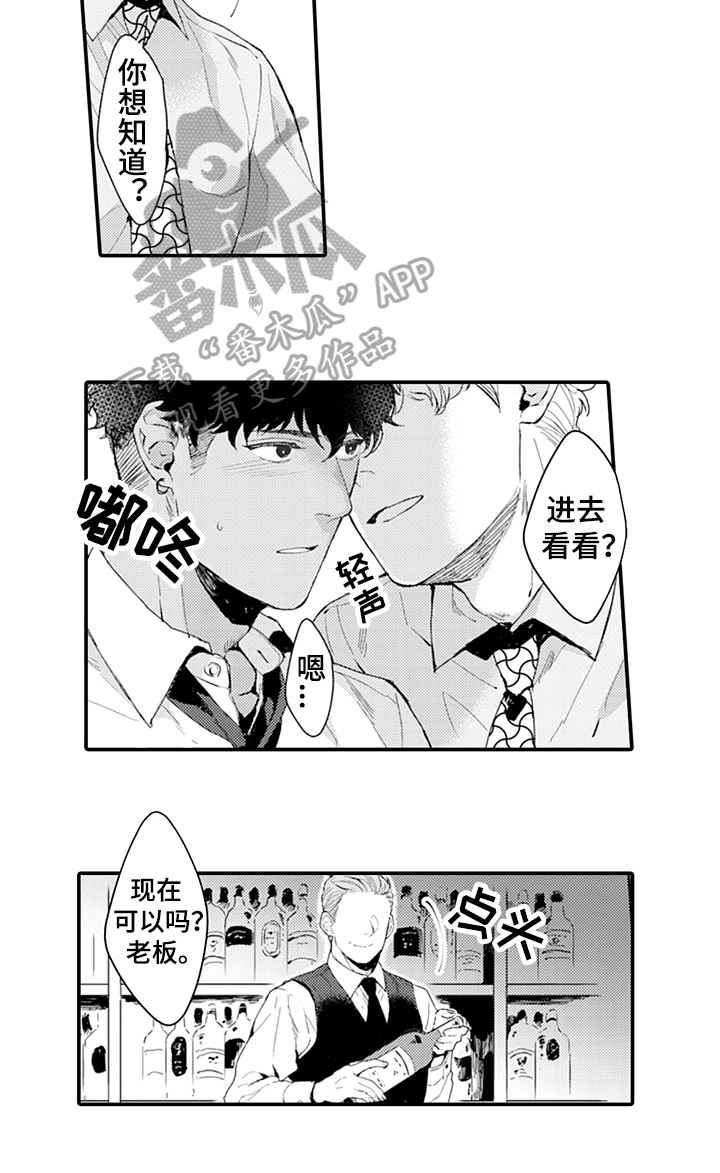 第18话4