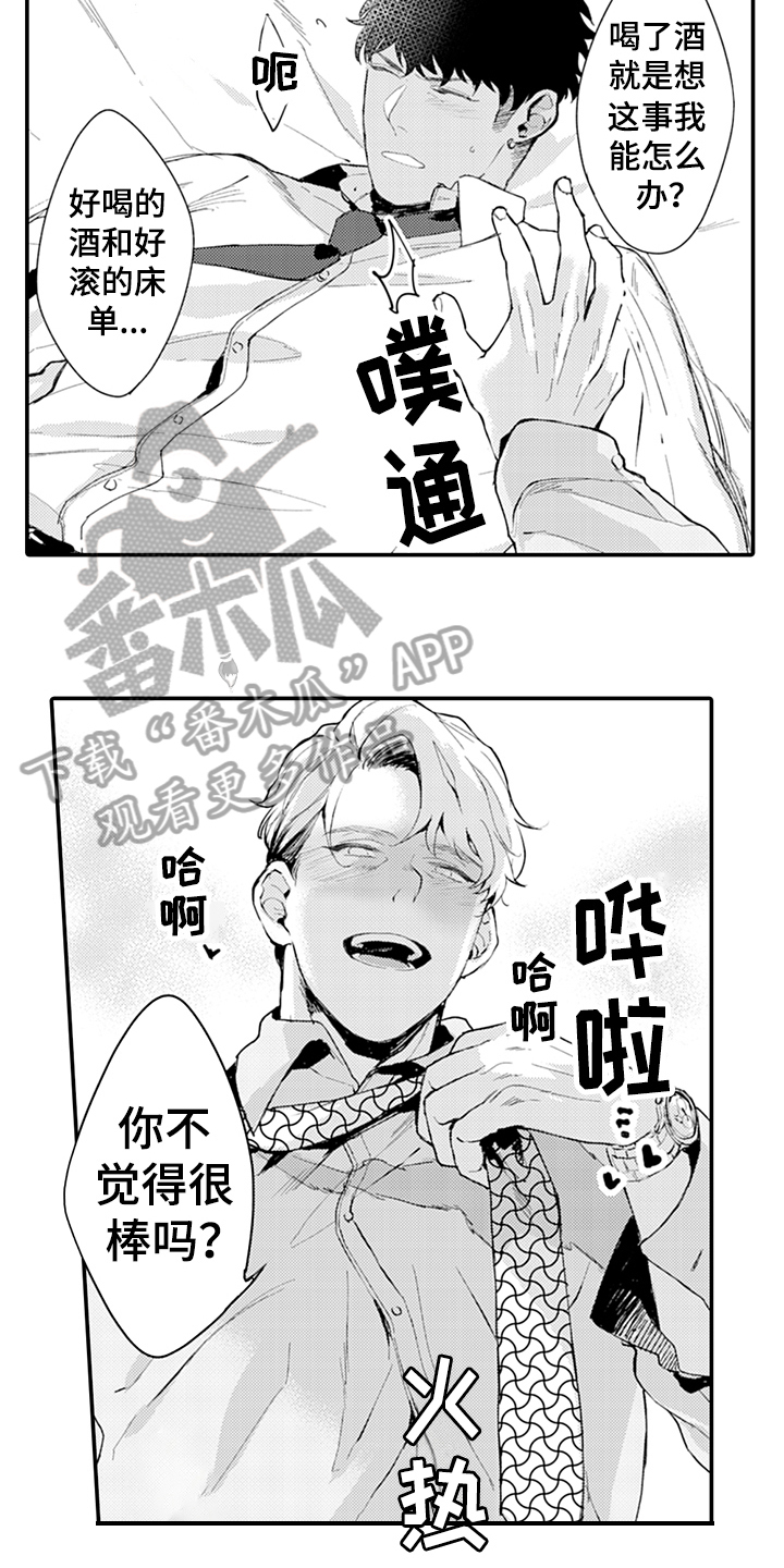 第18话8