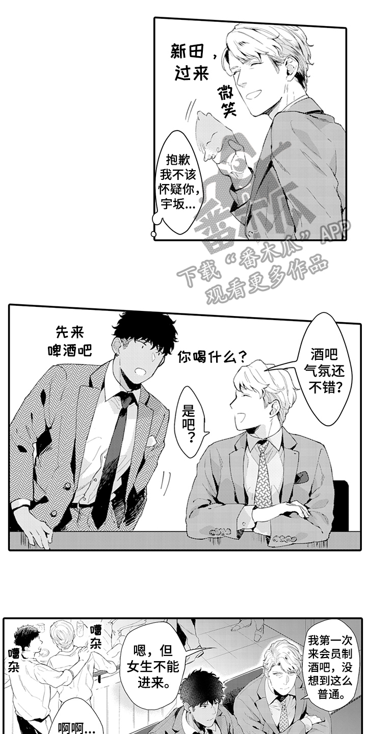 第18话0