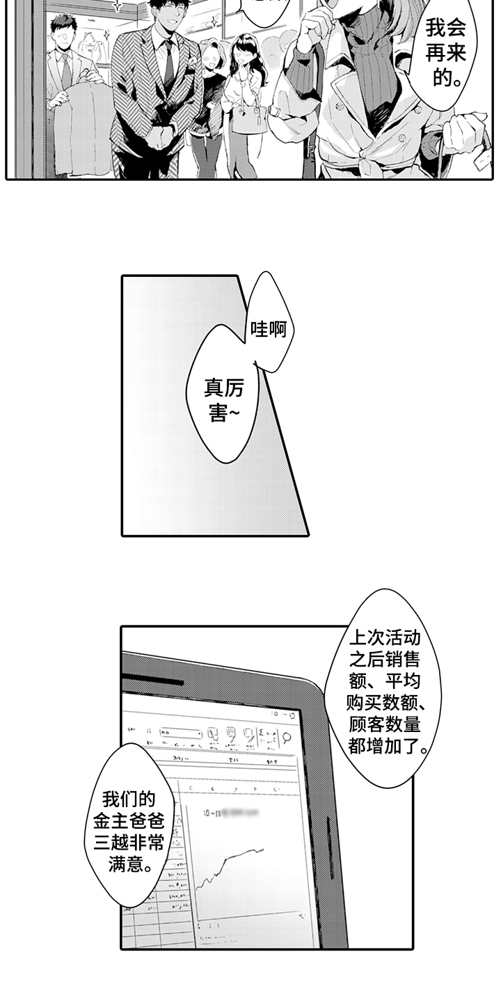 第17话4
