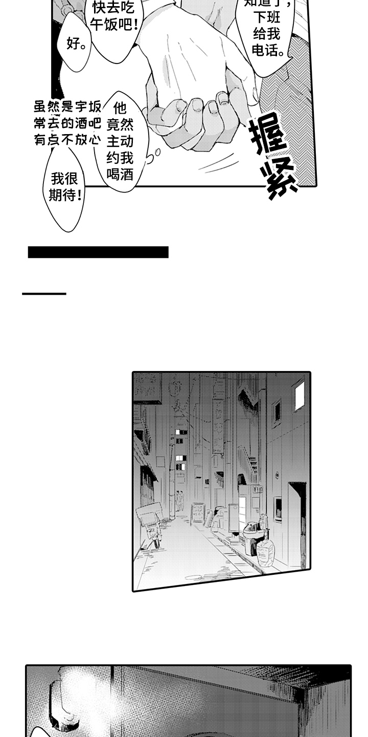 第17话12