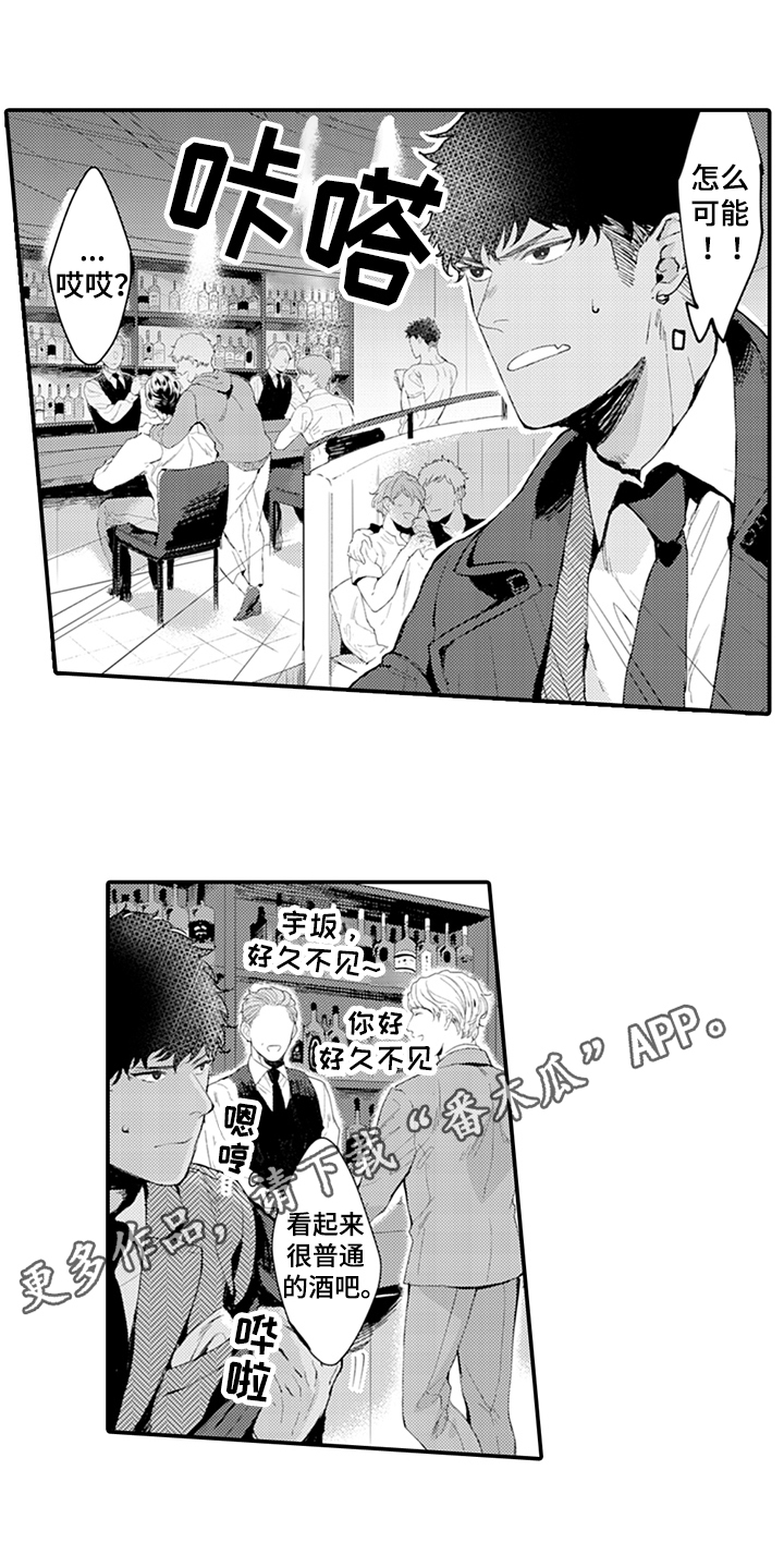 第17话15