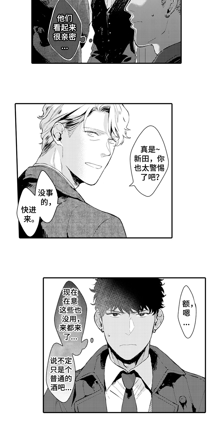 第17话14