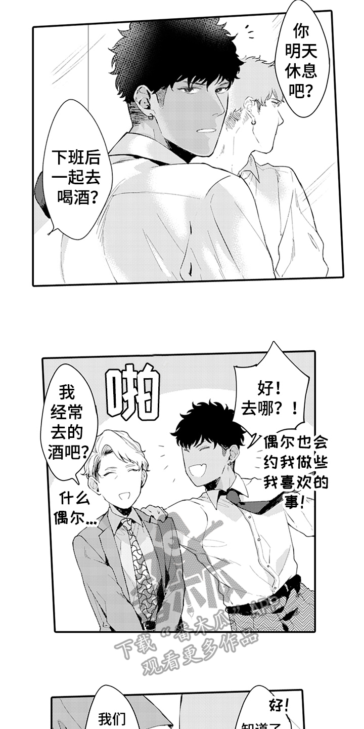 第17话11