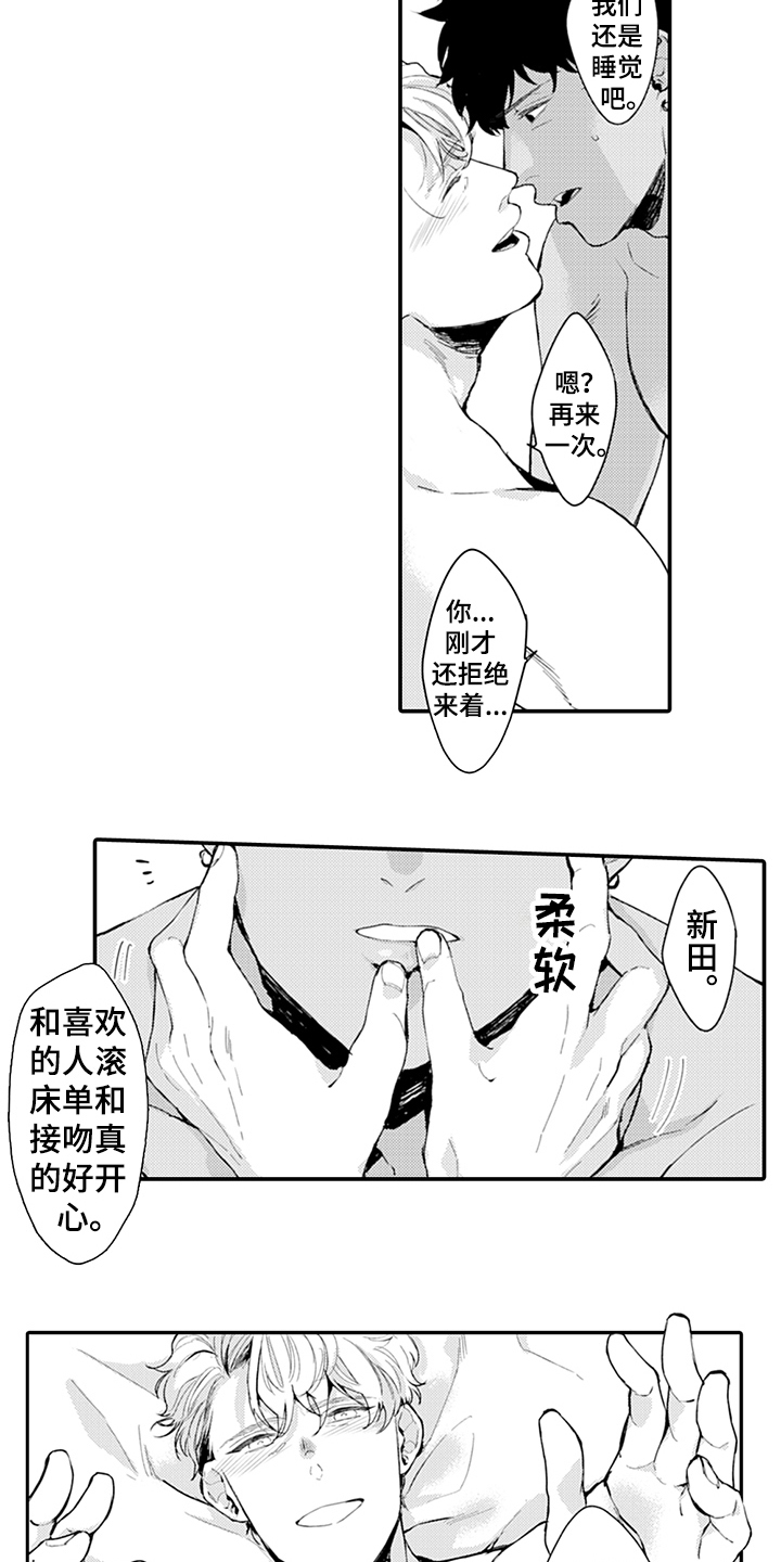 第17话1