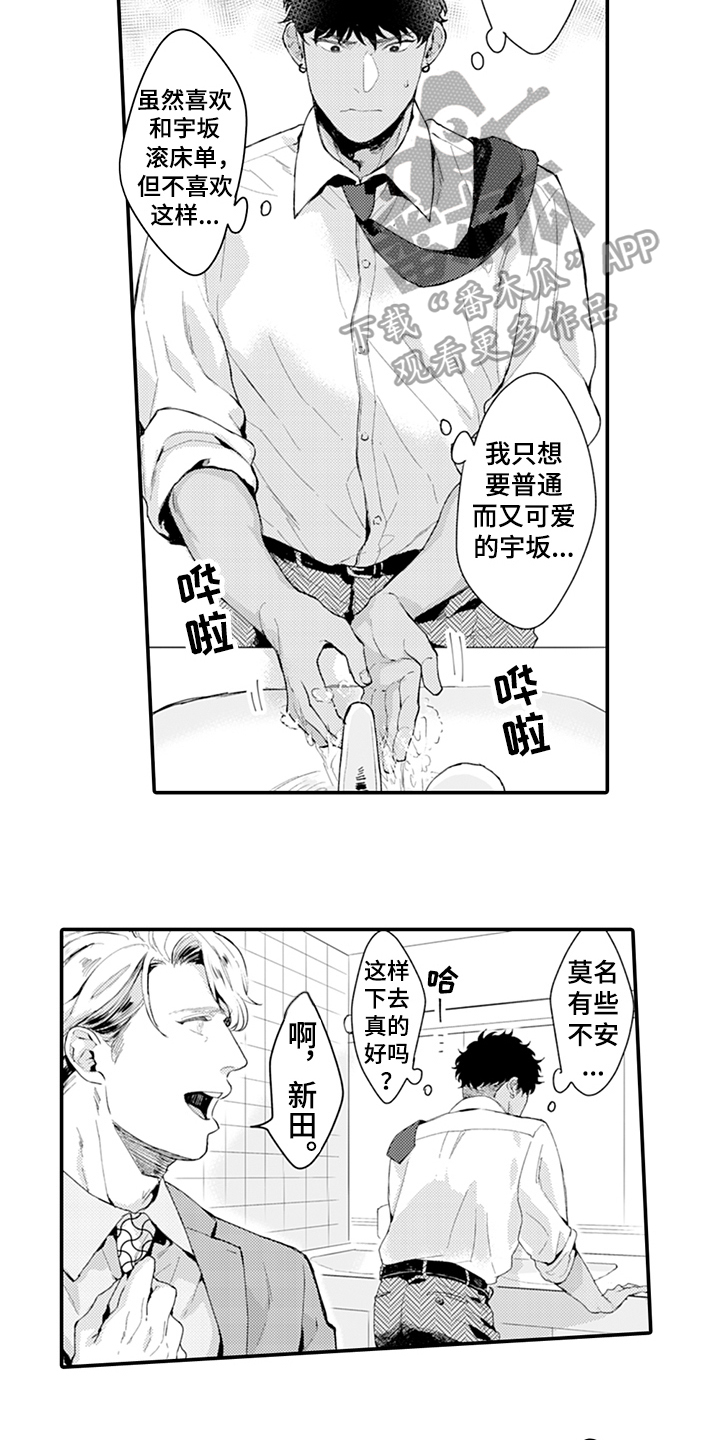 第17话10