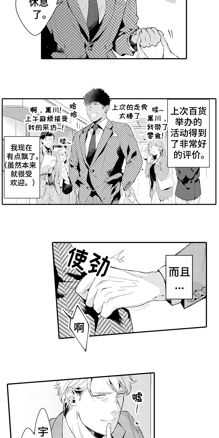 第17话6