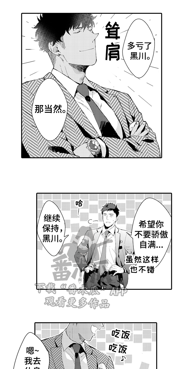 第17话5