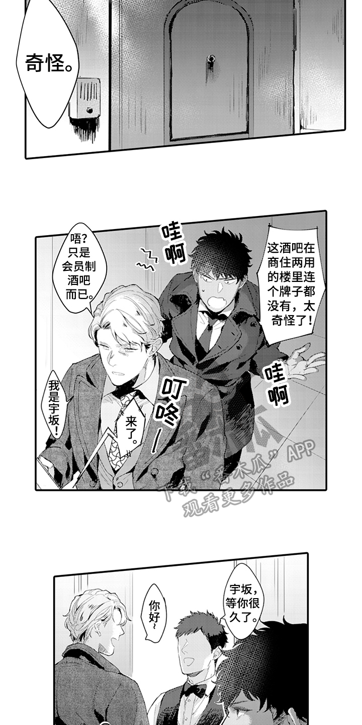 第17话13