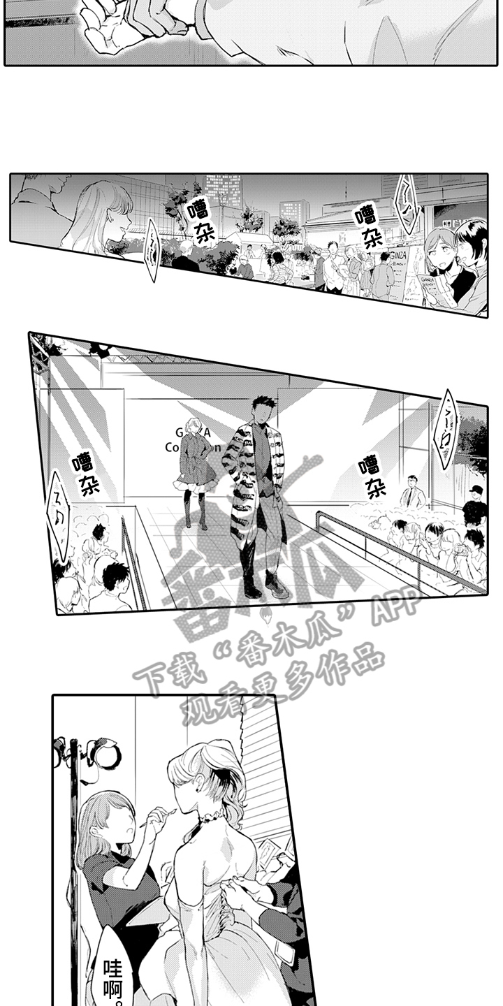 第16话2