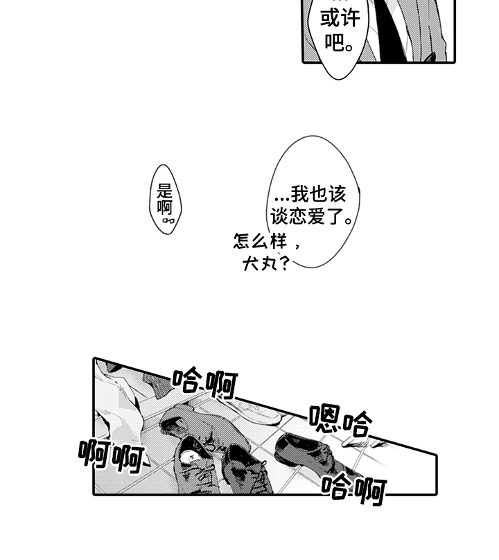 第16话9