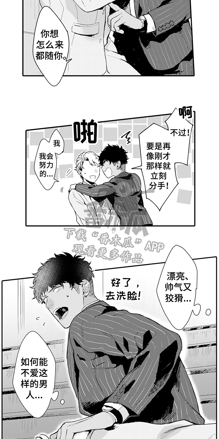 第16话1