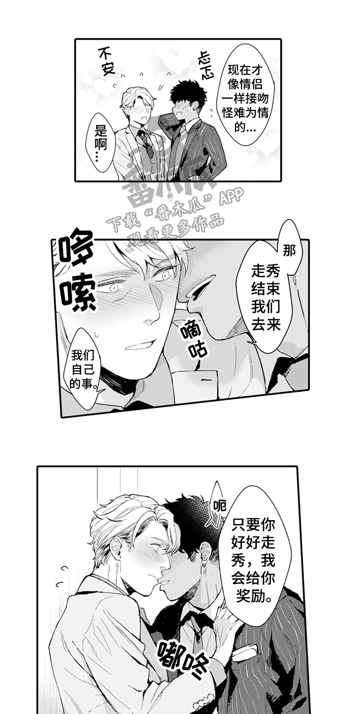 第16话0