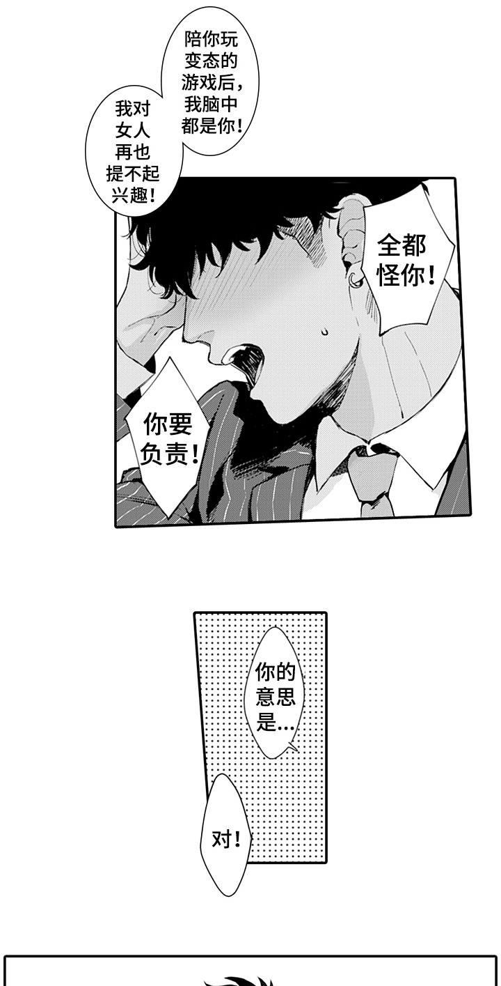 第15话7
