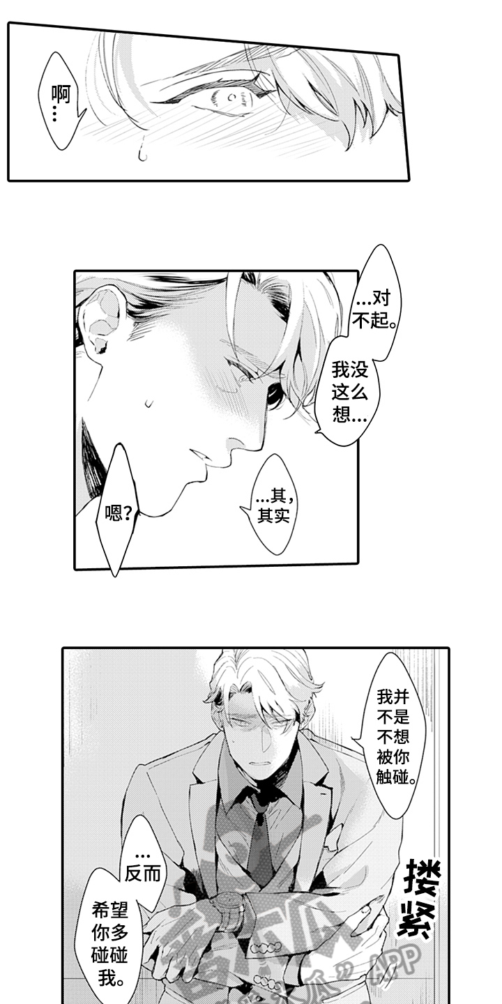 第15话0