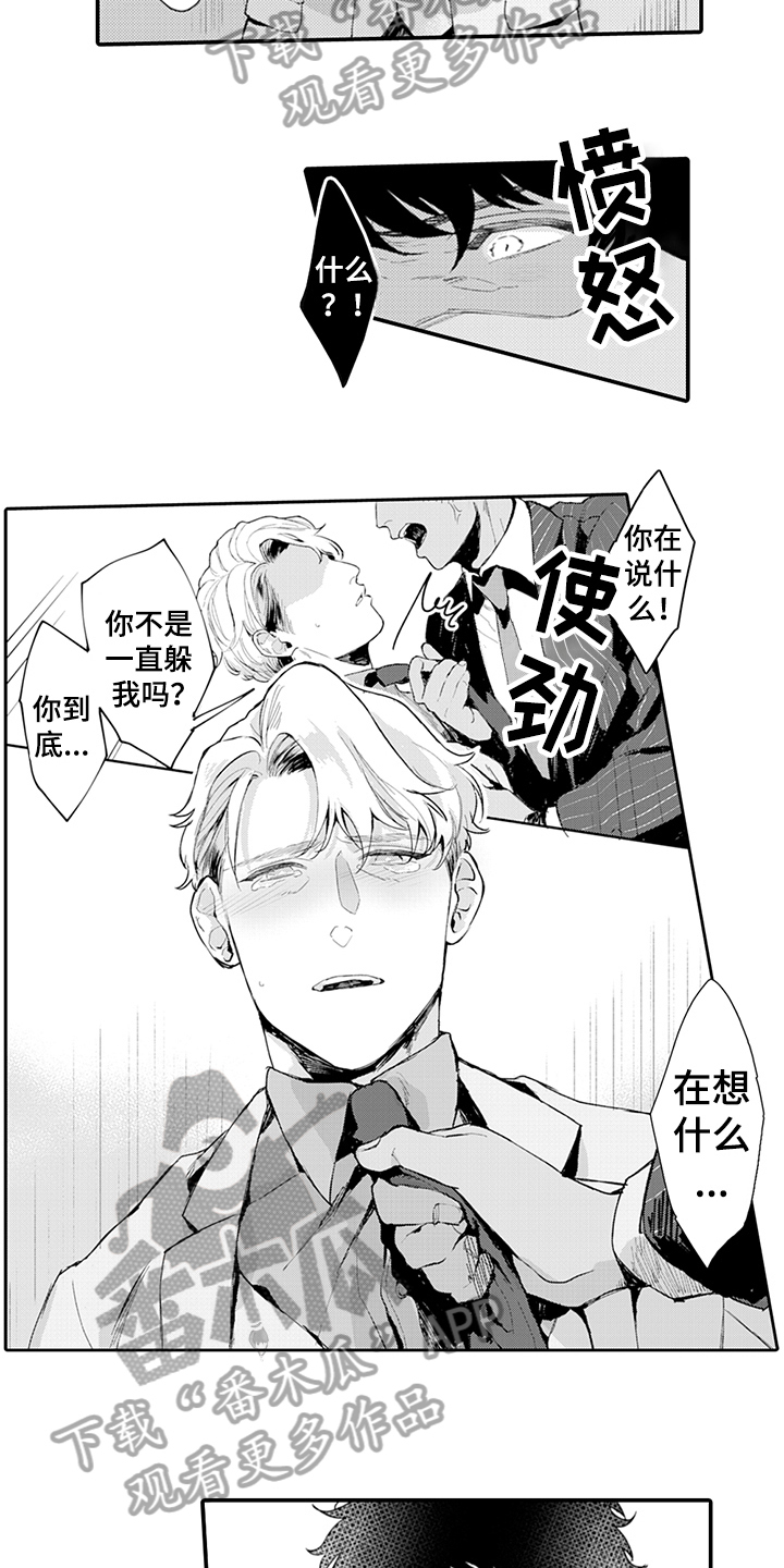 第15话1