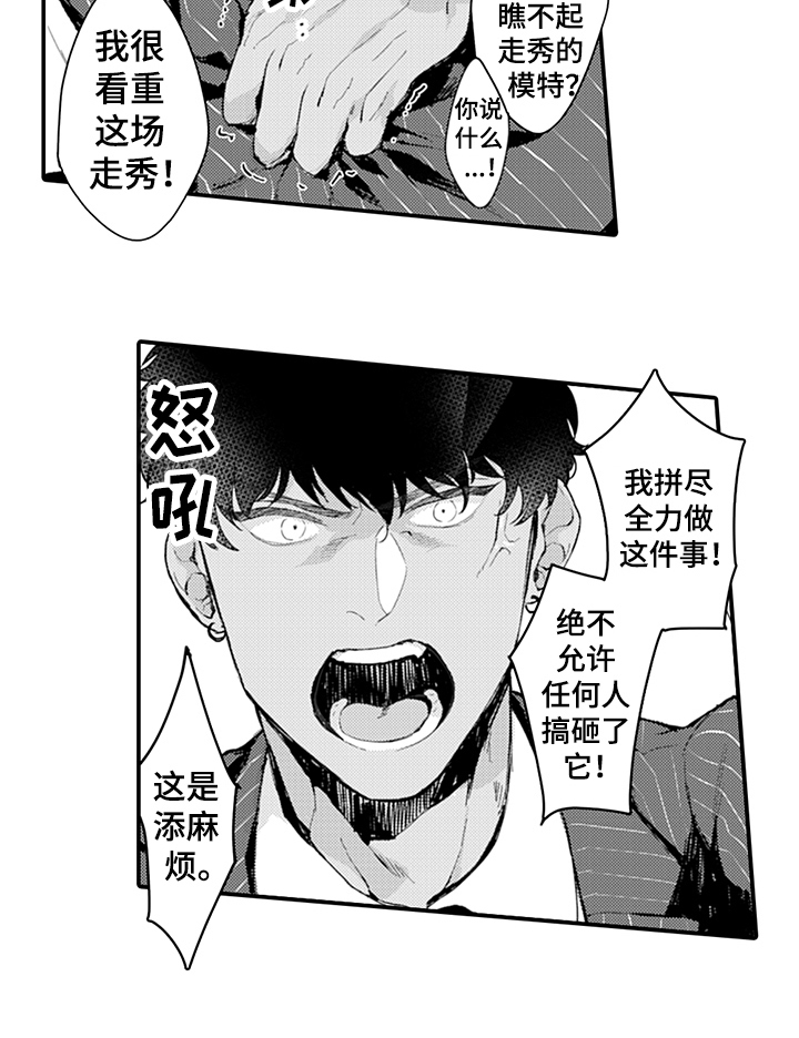 第14话13