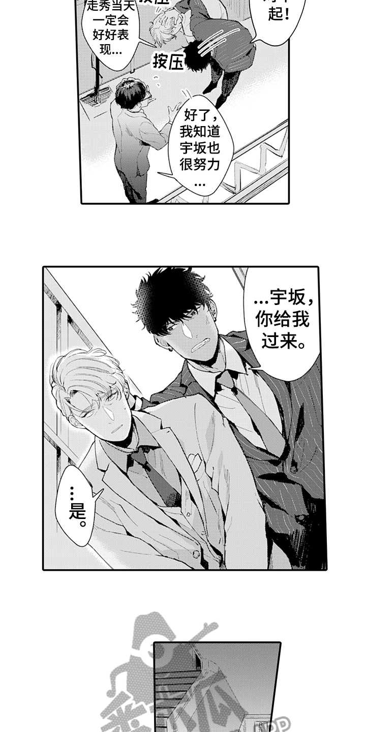 第14话10