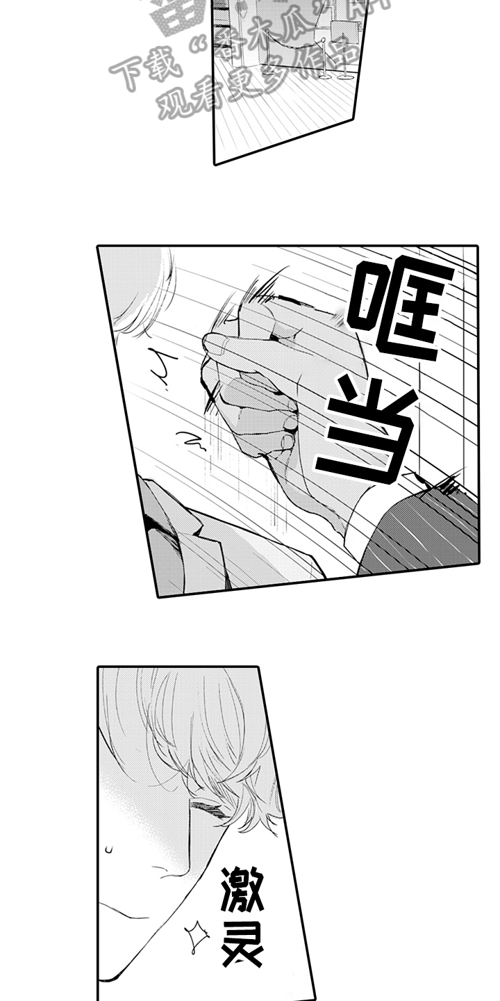 第14话11